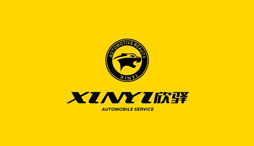 秭归县画册设计公司为品牌重塑确保成功的步骤