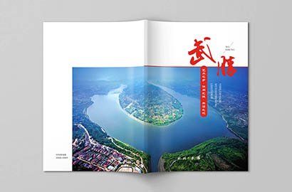 秭归县画册设计公司以全流程服务，为品牌画册保驾护航